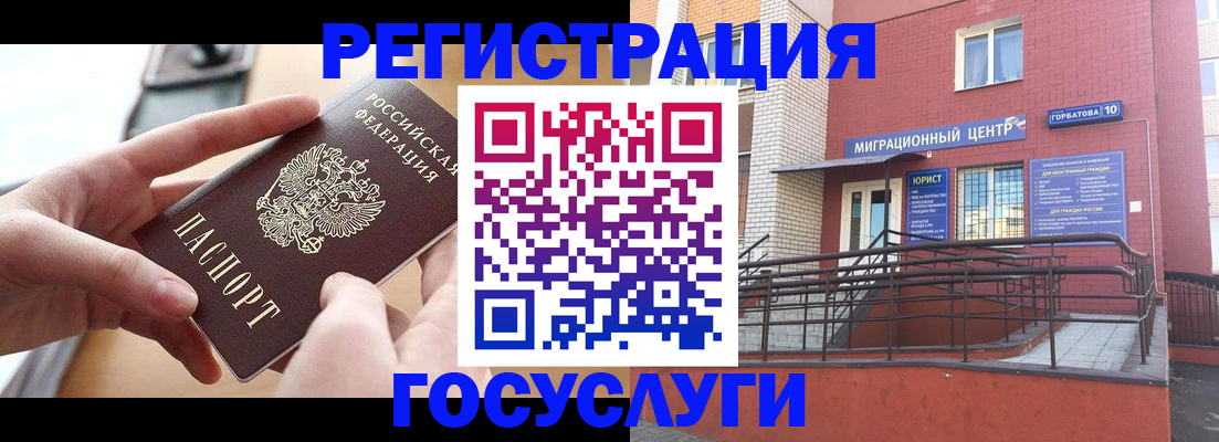 временная прописка в Камбарке